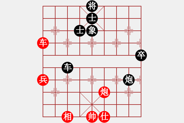 象棋棋譜圖片：多2子，后勝 - 步數(shù)：100 