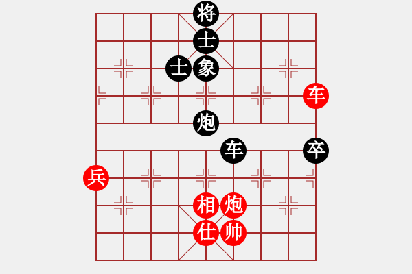 象棋棋譜圖片：多2子，后勝 - 步數(shù)：110 