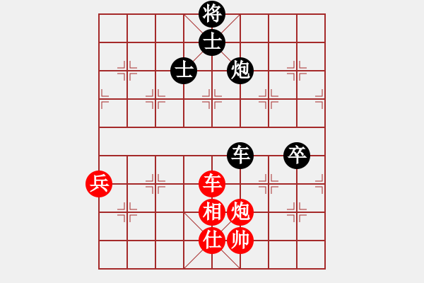 象棋棋譜圖片：多2子，后勝 - 步數(shù)：120 