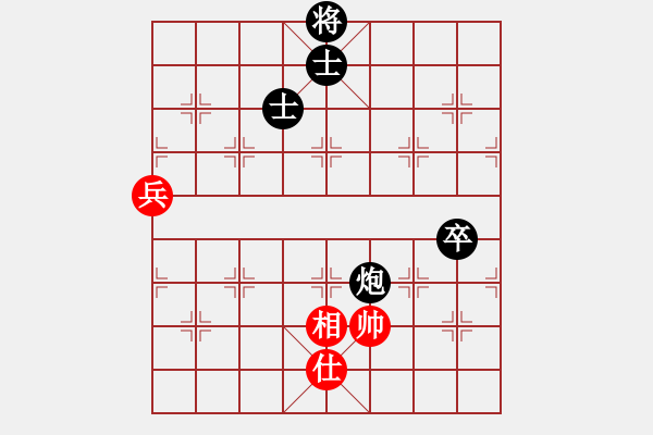 象棋棋譜圖片：多2子，后勝 - 步數(shù)：130 