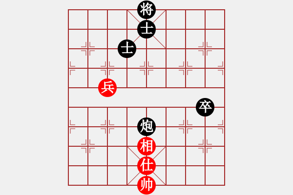 象棋棋譜圖片：多2子，后勝 - 步數(shù)：140 