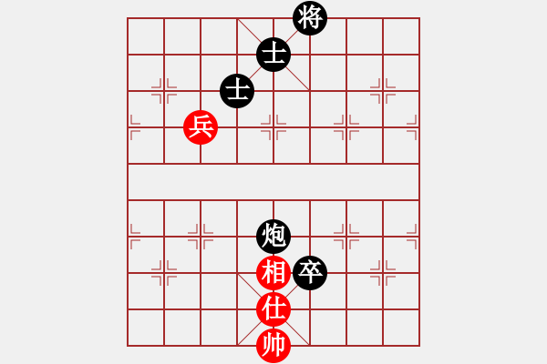 象棋棋譜圖片：多2子，后勝 - 步數(shù)：150 