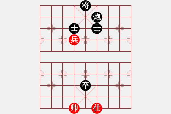 象棋棋譜圖片：多2子，后勝 - 步數(shù)：160 