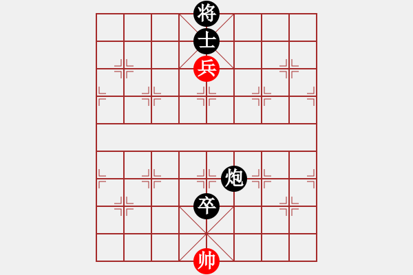 象棋棋譜圖片：多2子，后勝 - 步數(shù)：166 