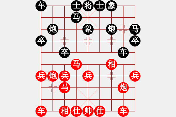 象棋棋譜圖片：多2子，后勝 - 步數(shù)：20 