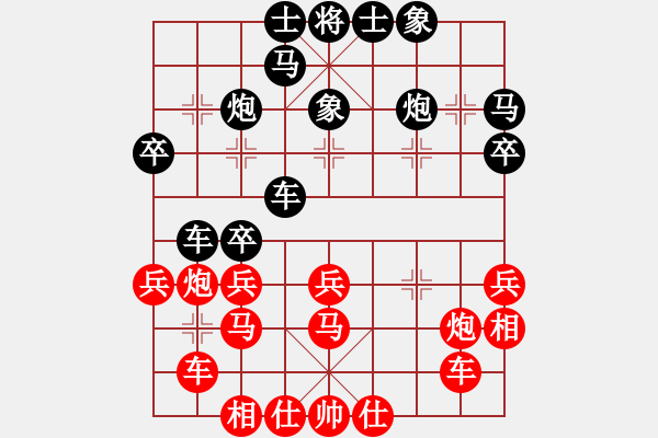 象棋棋譜圖片：多2子，后勝 - 步數(shù)：30 