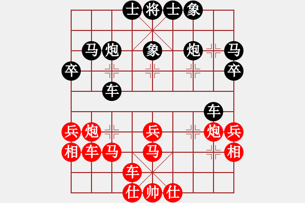 象棋棋譜圖片：多2子，后勝 - 步數(shù)：40 