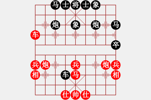 象棋棋譜圖片：多2子，后勝 - 步數(shù)：50 