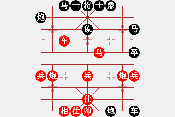 象棋棋譜圖片：多2子，后勝 - 步數(shù)：60 