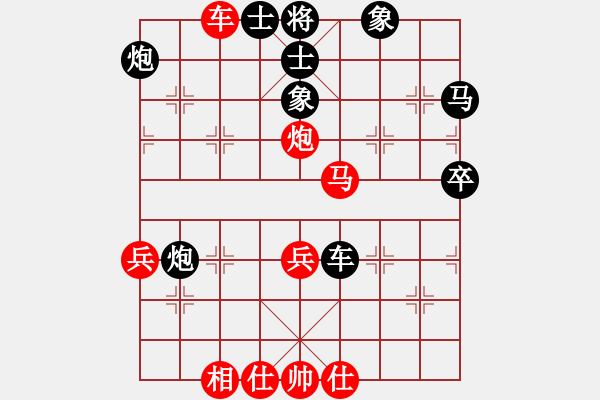 象棋棋譜圖片：多2子，后勝 - 步數(shù)：70 