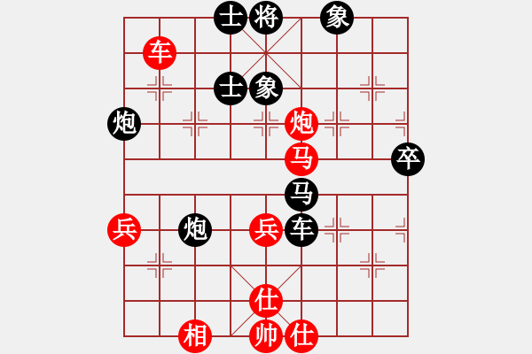 象棋棋譜圖片：多2子，后勝 - 步數(shù)：80 