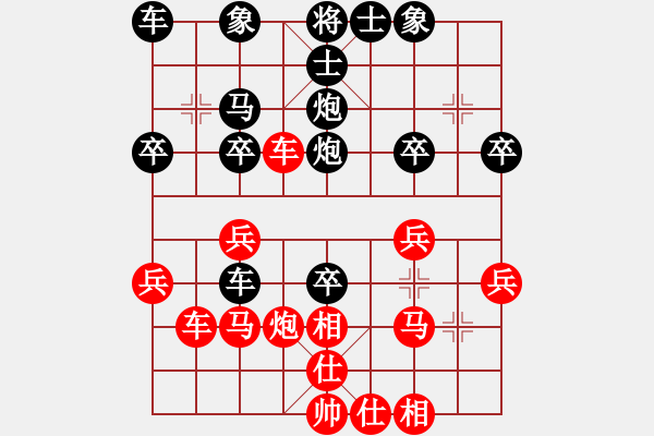 象棋棋譜圖片：[12級]138****9018 先負(fù) [12級]浩軒爺 - 步數(shù)：30 