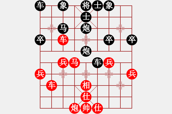 象棋棋譜圖片：[12級]138****9018 先負(fù) [12級]浩軒爺 - 步數(shù)：40 