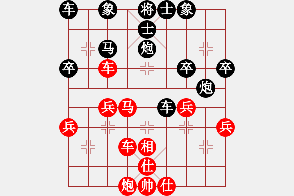 象棋棋譜圖片：[12級]138****9018 先負(fù) [12級]浩軒爺 - 步數(shù)：42 