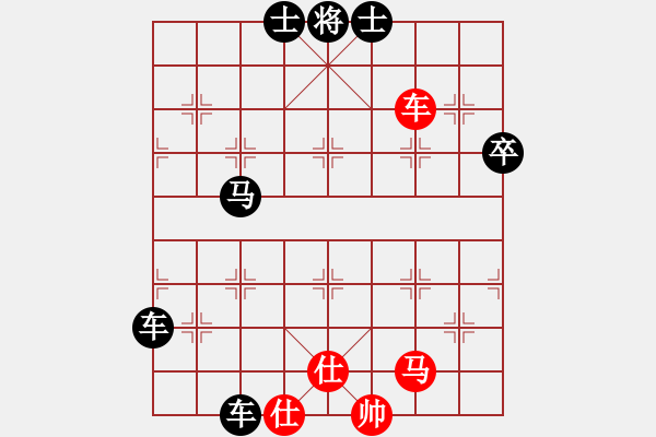 象棋棋譜圖片：2016-9-23 11:57:55 - 步數(shù)：110 