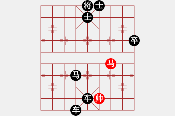 象棋棋譜圖片：2016-9-23 11:57:55 - 步數(shù)：132 