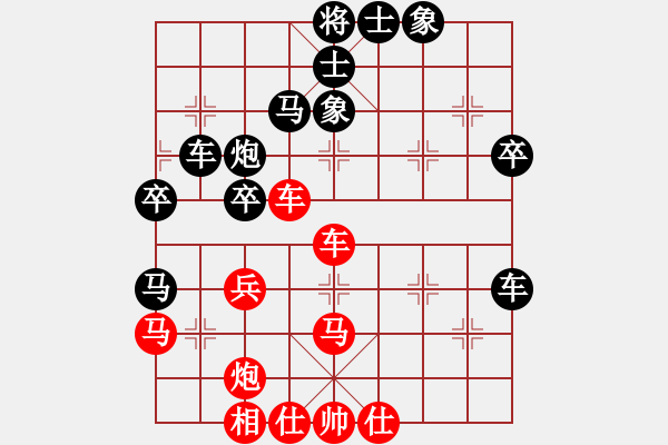 象棋棋譜圖片：2016-9-23 11:57:55 - 步數(shù)：60 