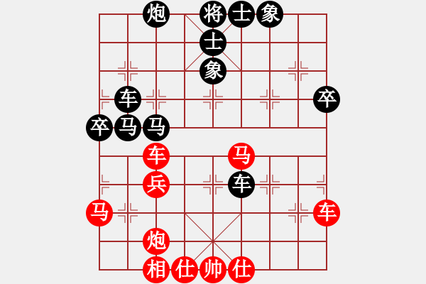 象棋棋譜圖片：2016-9-23 11:57:55 - 步數(shù)：70 