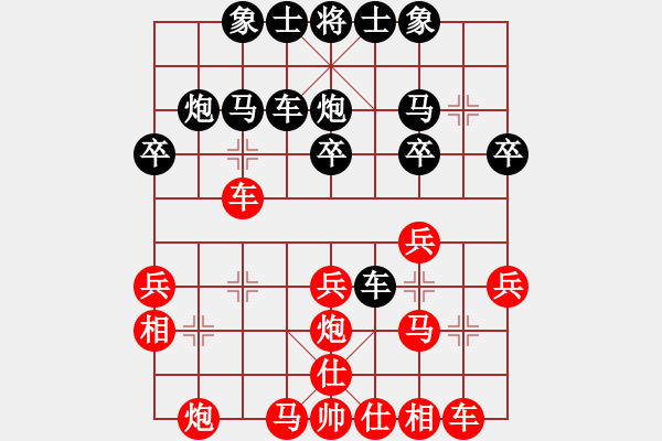 象棋棋譜圖片：險道會車(2段)-負-白氏劍客(4段) - 步數(shù)：30 