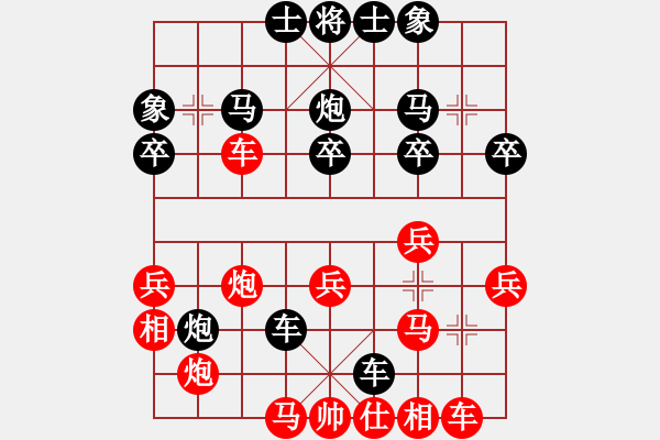 象棋棋譜圖片：險道會車(2段)-負-白氏劍客(4段) - 步數(shù)：40 