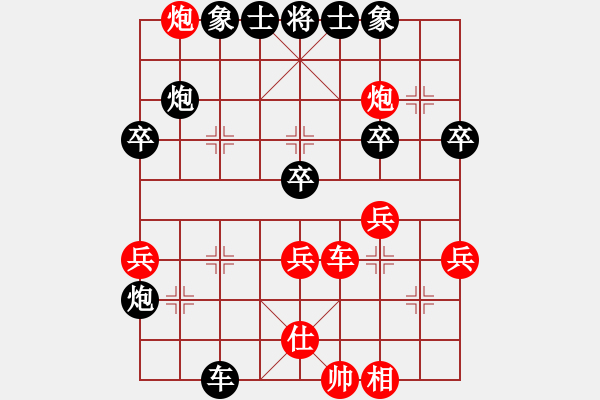 象棋棋譜圖片：險道會車(2段)-負-白氏劍客(4段) - 步數(shù)：60 