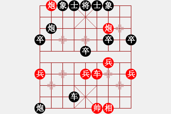 象棋棋譜圖片：險道會車(2段)-負-白氏劍客(4段) - 步數(shù)：66 