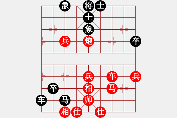 象棋棋譜圖片：劉永富 勝 占戈甲鳥 - 步數(shù)：50 