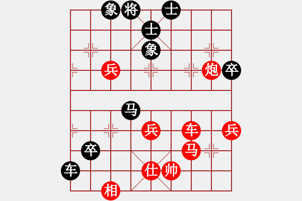 象棋棋譜圖片：劉永富 勝 占戈甲鳥 - 步數(shù)：60 