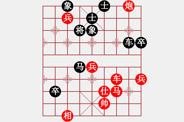 象棋棋譜圖片：劉永富 勝 占戈甲鳥 - 步數(shù)：70 