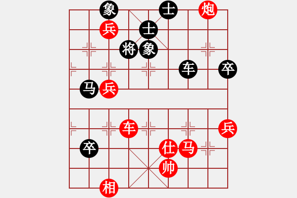 象棋棋譜圖片：劉永富 勝 占戈甲鳥 - 步數(shù)：77 