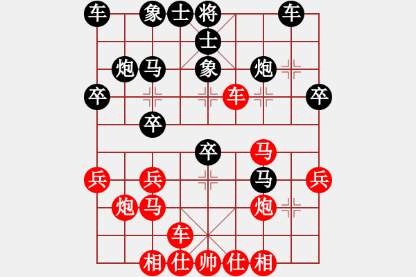 象棋棋譜圖片：追夢赤子心(3段)-和-justinhk(6段) - 步數(shù)：30 