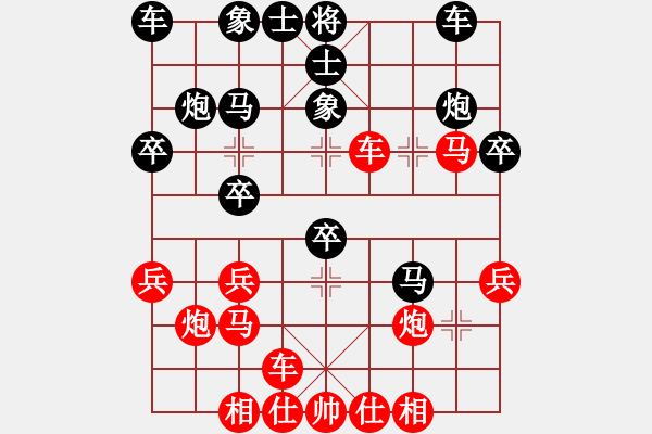 象棋棋譜圖片：追夢赤子心(3段)-和-justinhk(6段) - 步數(shù)：40 