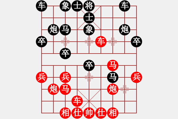 象棋棋譜圖片：追夢赤子心(3段)-和-justinhk(6段) - 步數(shù)：41 