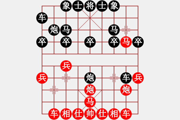 象棋棋谱图片：150920 公开女子组 第3轮 第1台 田涵菱 负 江慧慧 - 步数：20 