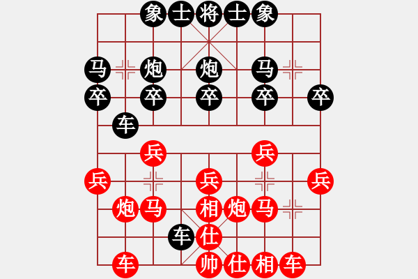 象棋棋譜圖片：大家(3級)-勝-野渡無人(初級) - 步數(shù)：20 