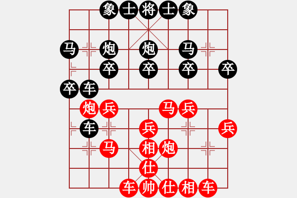 象棋棋譜圖片：大家(3級)-勝-野渡無人(初級) - 步數(shù)：30 