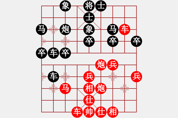 象棋棋譜圖片：大家(3級)-勝-野渡無人(初級) - 步數(shù)：40 