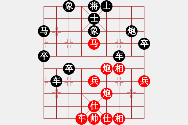 象棋棋譜圖片：大家(3級)-勝-野渡無人(初級) - 步數(shù)：50 