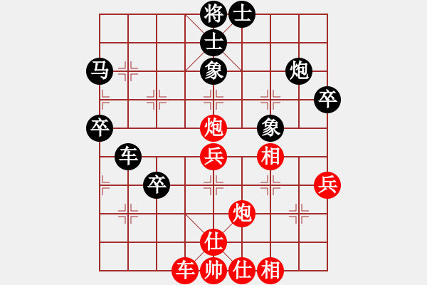 象棋棋譜圖片：大家(3級)-勝-野渡無人(初級) - 步數(shù)：60 