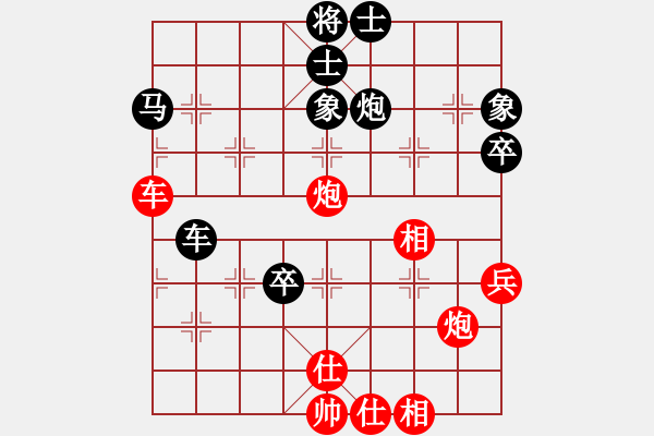 象棋棋譜圖片：大家(3級)-勝-野渡無人(初級) - 步數(shù)：70 