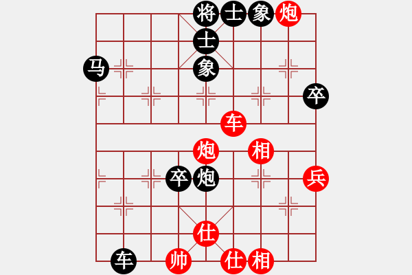 象棋棋譜圖片：大家(3級)-勝-野渡無人(初級) - 步數(shù)：80 