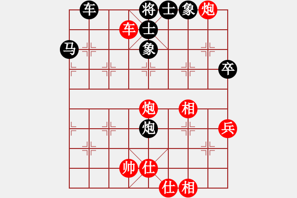 象棋棋譜圖片：大家(3級)-勝-野渡無人(初級) - 步數(shù)：87 