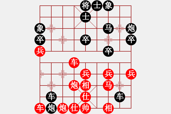 象棋棋譜圖片：百貨批發(fā)[紅] -VS- 拜師學棋ty[黑](8) - 步數(shù)：30 