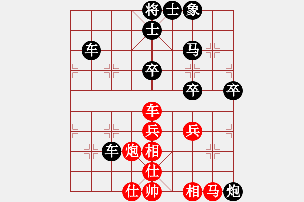 象棋棋譜圖片：百貨批發(fā)[紅] -VS- 拜師學棋ty[黑](8) - 步數(shù)：50 