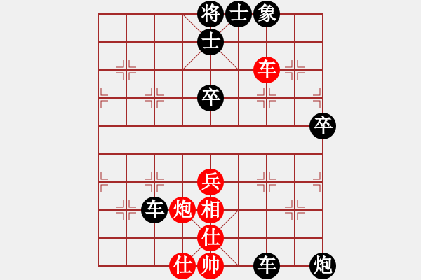 象棋棋譜圖片：百貨批發(fā)[紅] -VS- 拜師學棋ty[黑](8) - 步數(shù)：60 