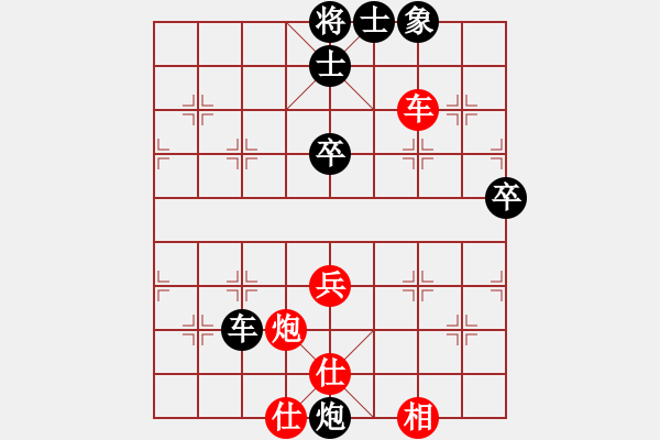 象棋棋譜圖片：百貨批發(fā)[紅] -VS- 拜師學棋ty[黑](8) - 步數(shù)：62 