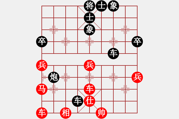 象棋棋譜圖片：王華章 先負(fù) 吳金永 - 步數(shù)：60 