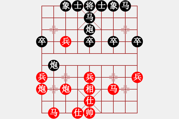 象棋棋譜圖片：雙劍(1段)-勝-藍調(diào)天地(8段) - 步數(shù)：30 