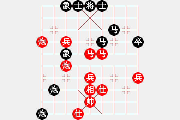 象棋棋譜圖片：雙劍(1段)-勝-藍調(diào)天地(8段) - 步數(shù)：50 