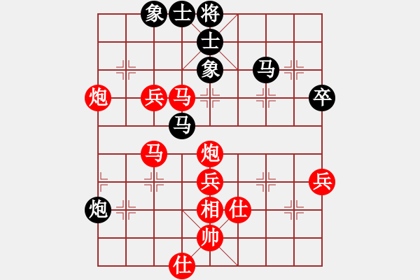 象棋棋譜圖片：雙劍(1段)-勝-藍調(diào)天地(8段) - 步數(shù)：60 